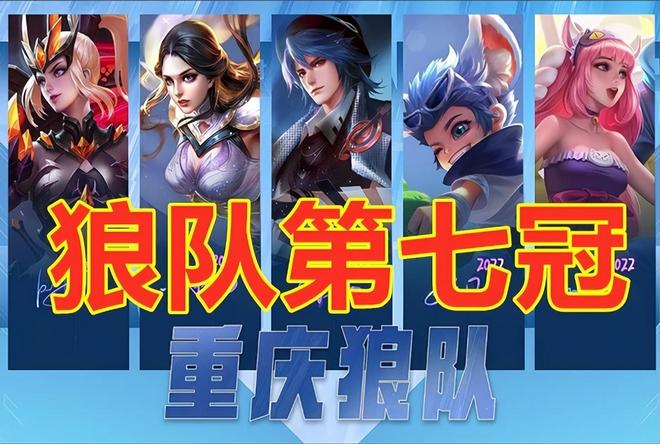 的协防将变 的协防将变