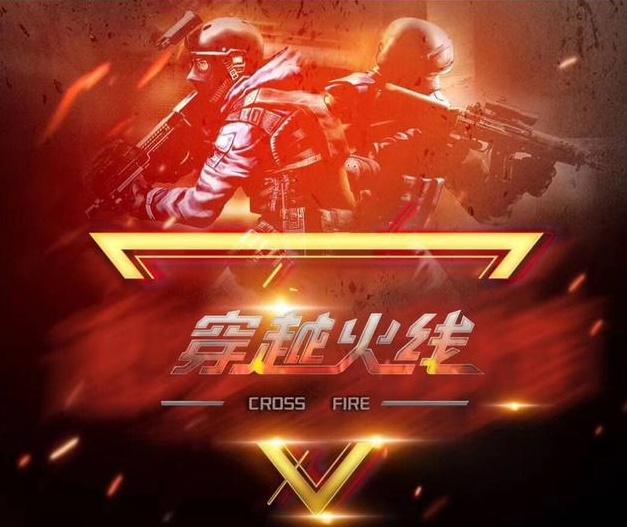 PL春季赛 PL春季赛